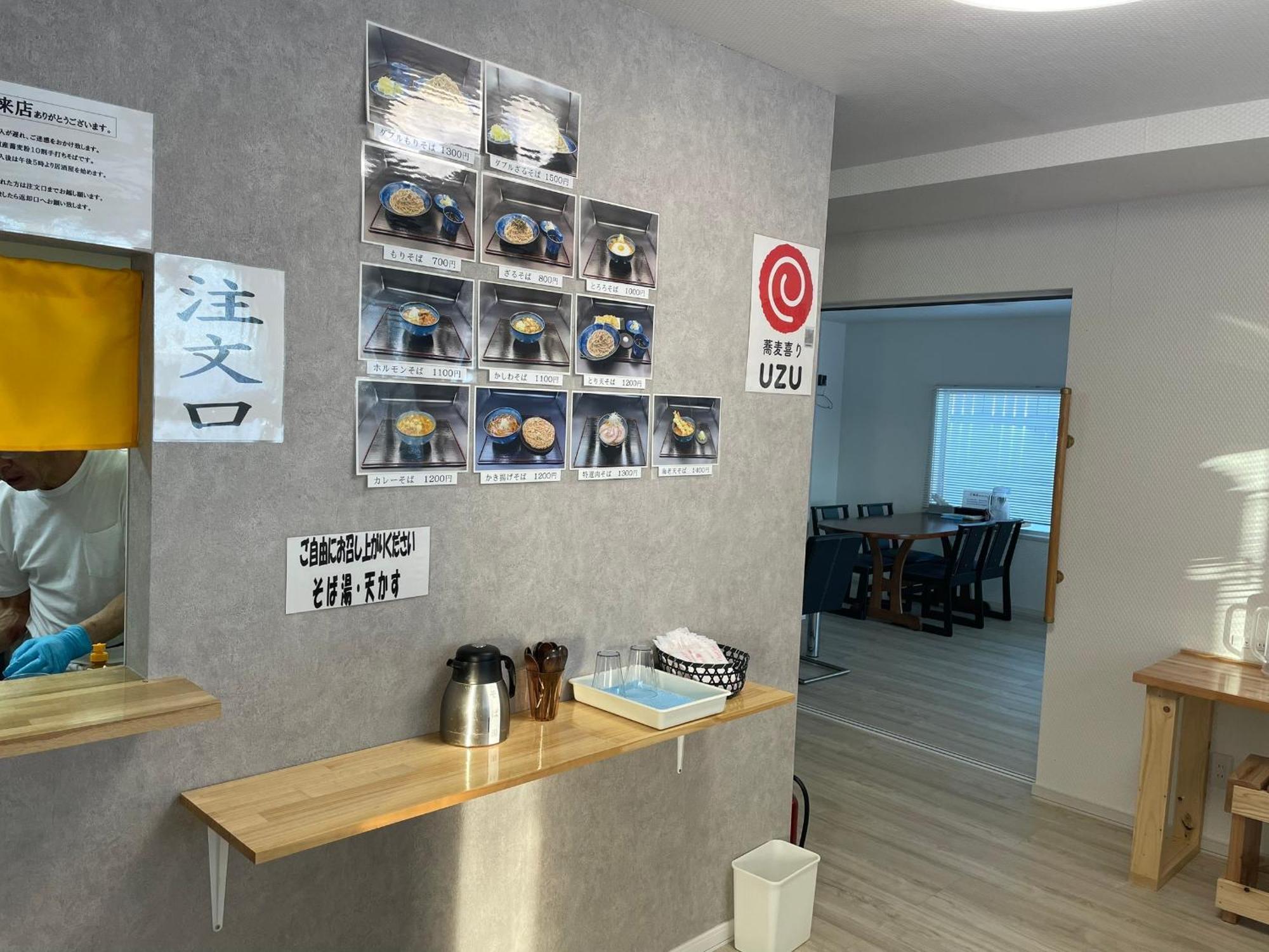 ホテル　ロマン 小清水町 エクステリア 写真